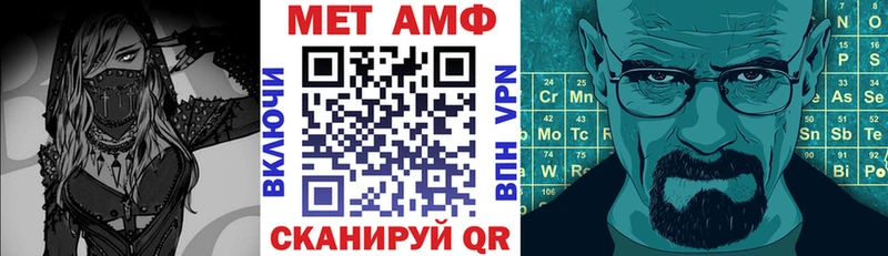 где купить наркоту  Болохово  Амфетамин VHQ 
