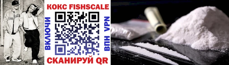 закладка  Болохово  COCAIN 97% 