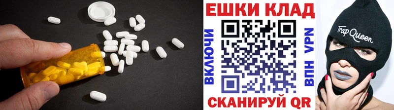 как найти наркотики  Болохово  Ecstasy louis Vuitton 
