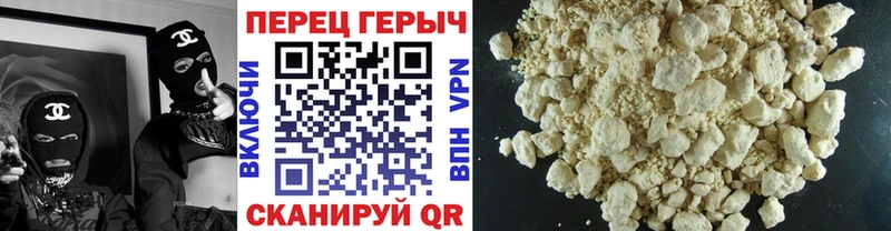 где купить наркоту  Болохово  ГЕРОИН гречка 