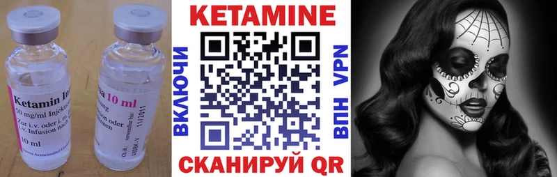 Кетамин ketamine  Болохово 