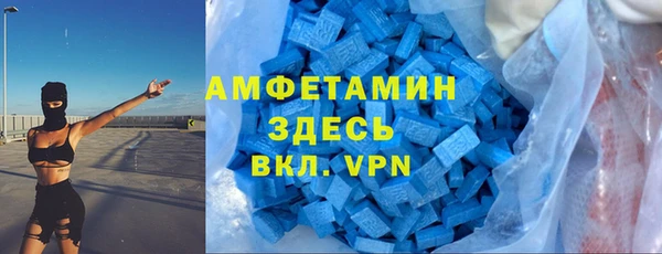 apvp Абдулино
