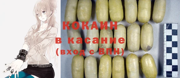 jwh Абинск