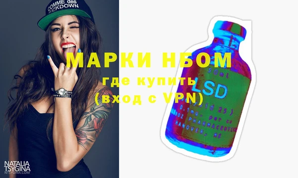 синтетический гашиш Абаза