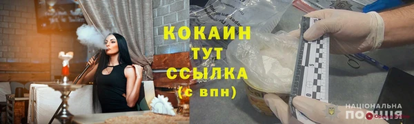 кокаин VHQ Саяногорск