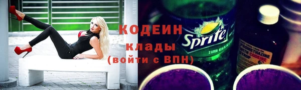 синтетический гашиш Абаза
