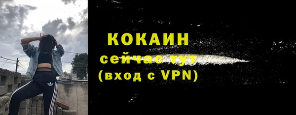 apvp Абдулино