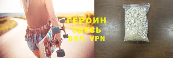 синтетический гашиш Абаза