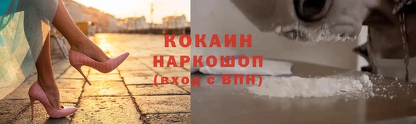 jwh Абинск