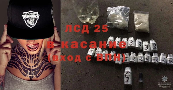 синтетический гашиш Абаза