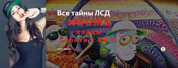 синтетический гашиш Абаза