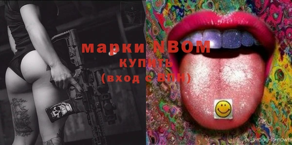 метадон Сатка