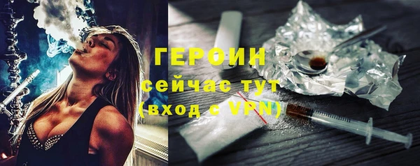 jwh Абинск