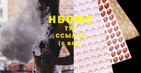 метадон Сатка