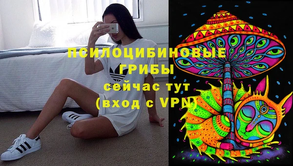 синтетический гашиш Абаза