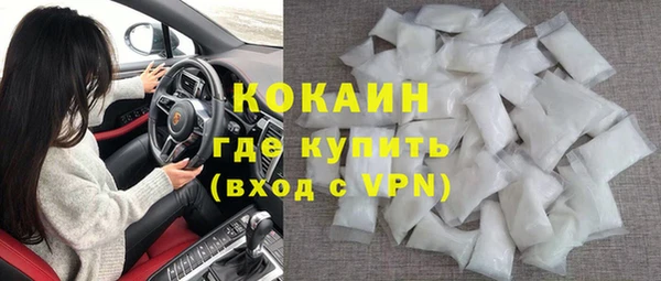 синтетический гашиш Абаза