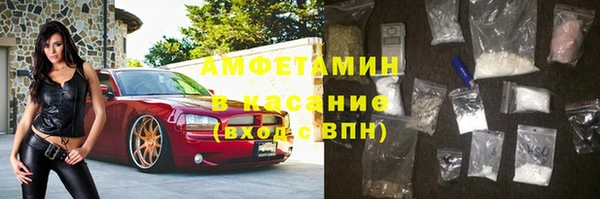 синтетический гашиш Абаза
