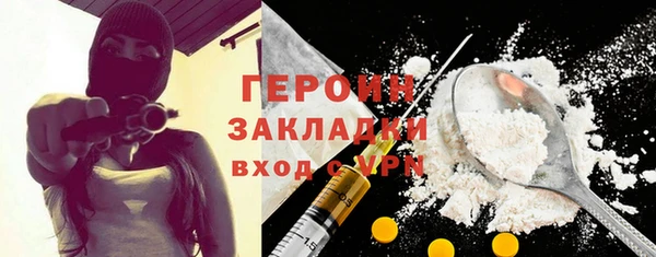 jwh Абинск