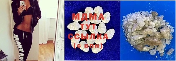 синтетический гашиш Абаза