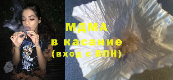 синтетический гашиш Абаза