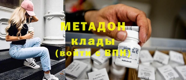 apvp Абдулино