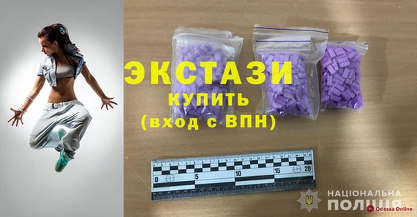 синтетический гашиш Абаза