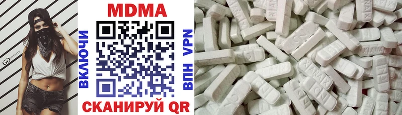 МДМА молли  Болохово 