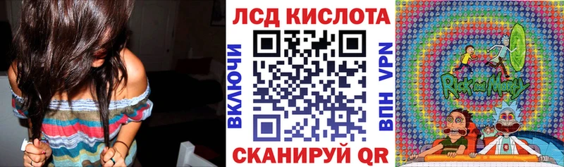 Наркотические марки 1,8мг купить цена Болохово