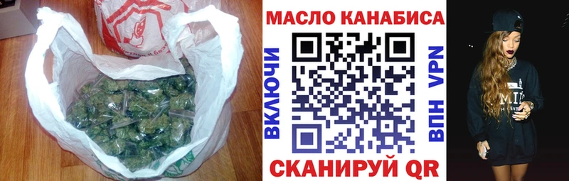 Дистиллят ТГК вейп с тгк  Болохово 